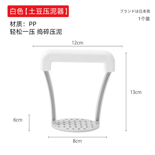 Manual potato mud press baby complementary food masher wavy potato press kitchen gadget press potato artifact