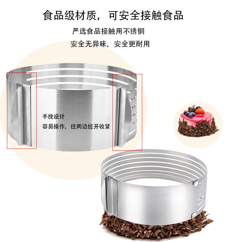 Factory Direct Sales Round Stainless Steel Telescopic Adjustable Mousse Circle Layerer Cake Baking Tool